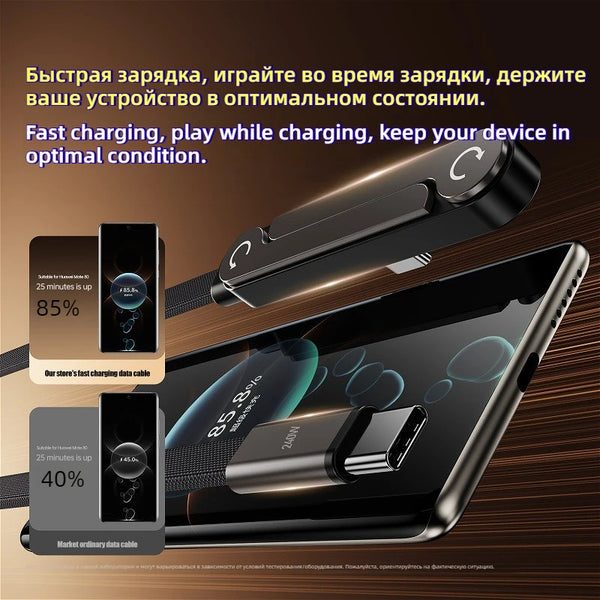 Cablu Încărcare Rapidă 180°